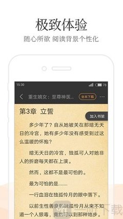 爱游戏官方意甲赞助商